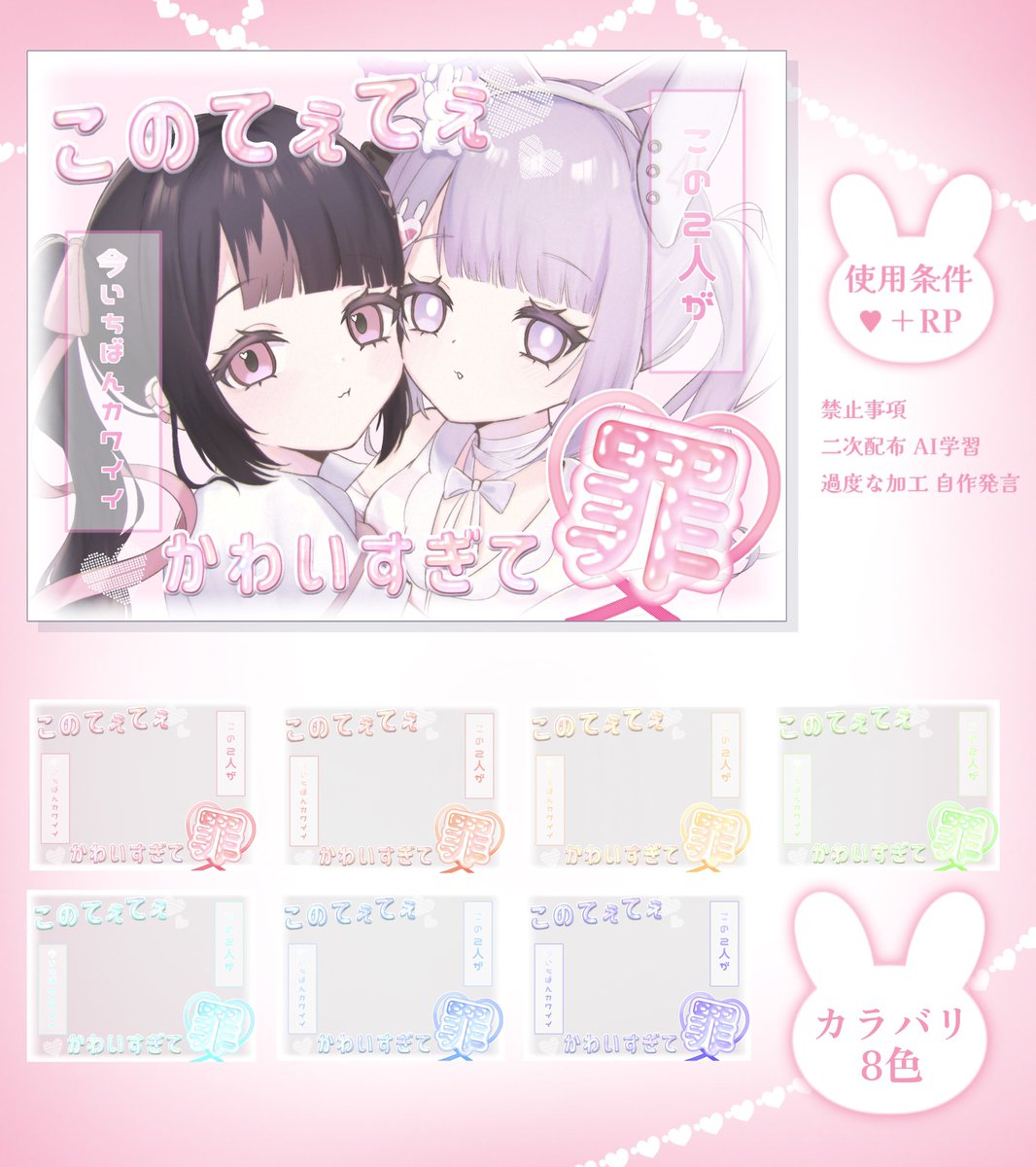 街風むぎ (@mugi_nic0) / Posts / X