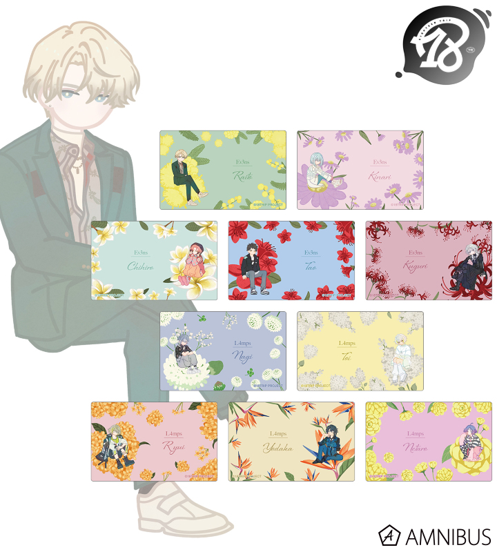 18TRIP グッズ情報 （エイトリ） (@18trip_check) / Posts / X