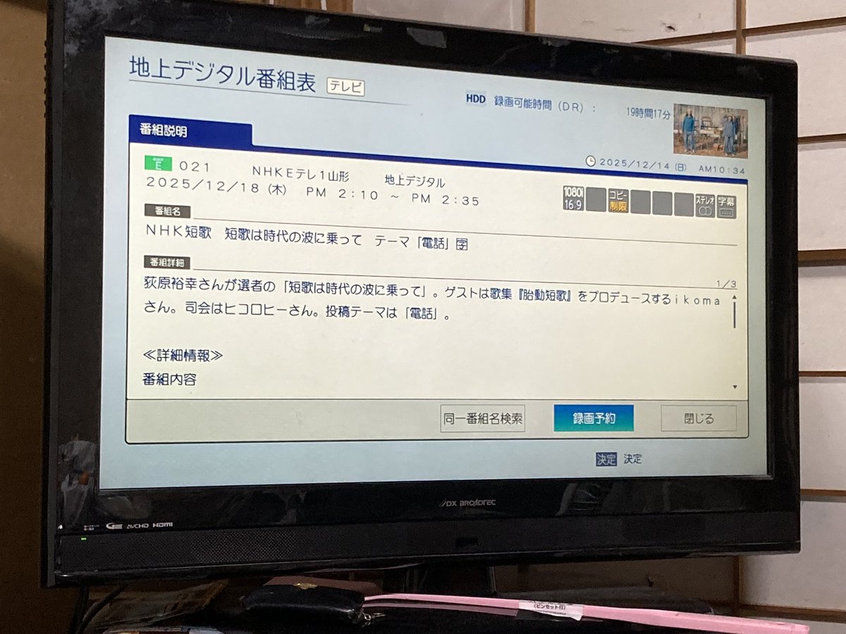 ドロシー tweet media