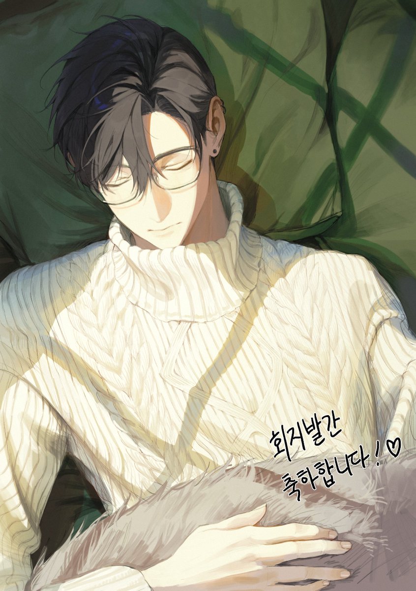 리카르도 회지 축전 작업했습니다☺️