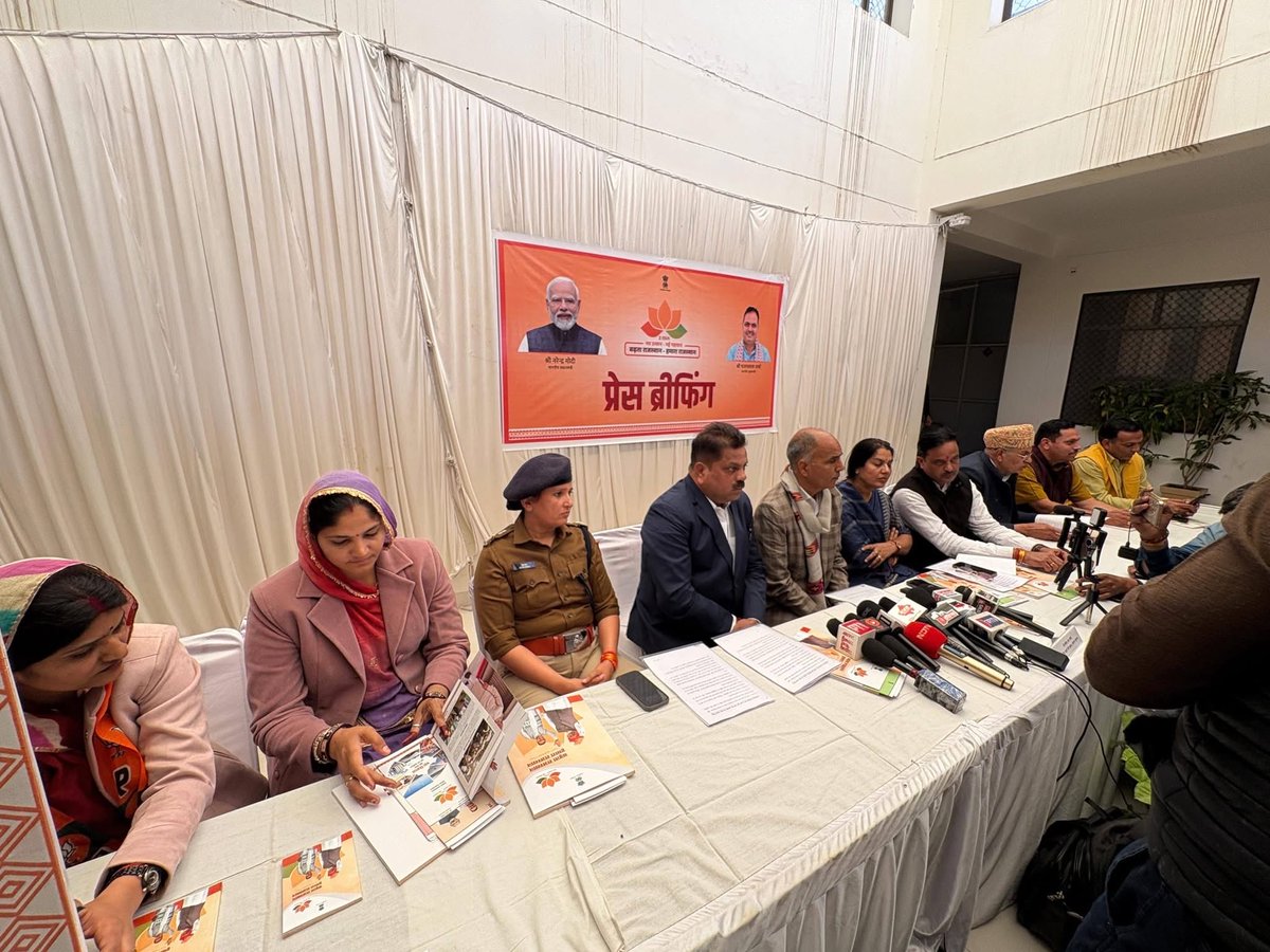 SumitaBhinchar's tweet photo. भाजपा सरकार के दो साल, जन-जन के लिए बना स्वर्णिम काल। 

नव उद्देश्य – नई पहचान, बढ़ता राजस्थान” अभियान के तहत आयोजित प्रेस ब्रिफ़िंग में राज्य सरकार की विकास योजनाओं एवं जनकल्याणकारी पहलों की विस्तृत जानकारी जिला प्रभारी मंत्री श्री कन्हैया लाल जी चौधरी ने साझा की ।

साथ ही भाजपा सरकार में पिछले 2 वर्षों में मकराना विधानसभा क्षेत्र में हुए ऐतिहासिक विकास कार्यों की जानकारी मीडियाकर्मियों के समक्ष रखी हमारा एक ही लक्ष्य है कि मकराना विधानसभा क्षेत्र हर दिशा में सर्वश्रेष्ठ हो ।

#2साल_नव_उत्थान_नया_राजस्थान #लक्ष्य_एक_मकराना_सर्वश्रेष्ठ