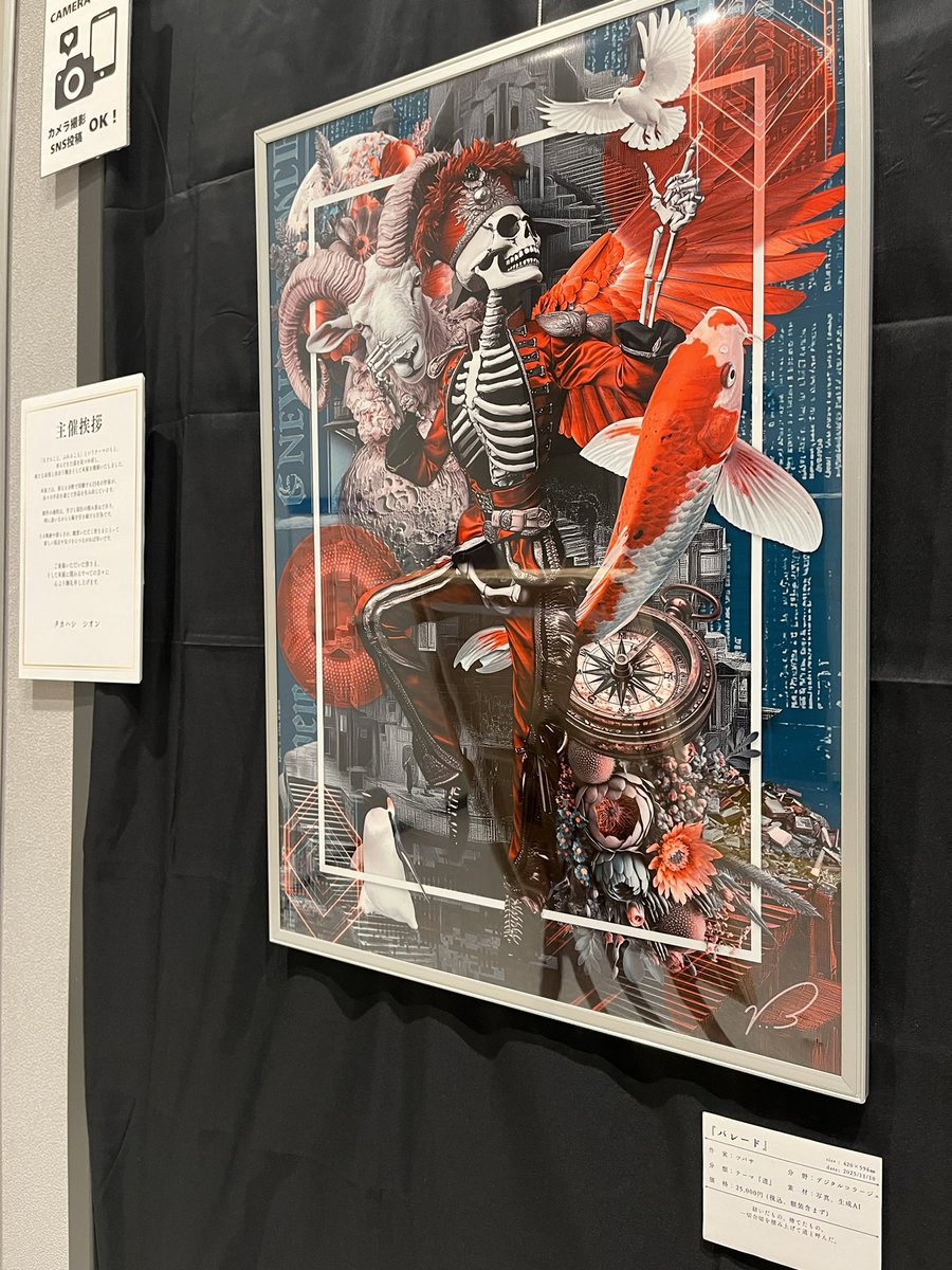 ツバサ_仙台まるデザ4/18~4/19 tweet media