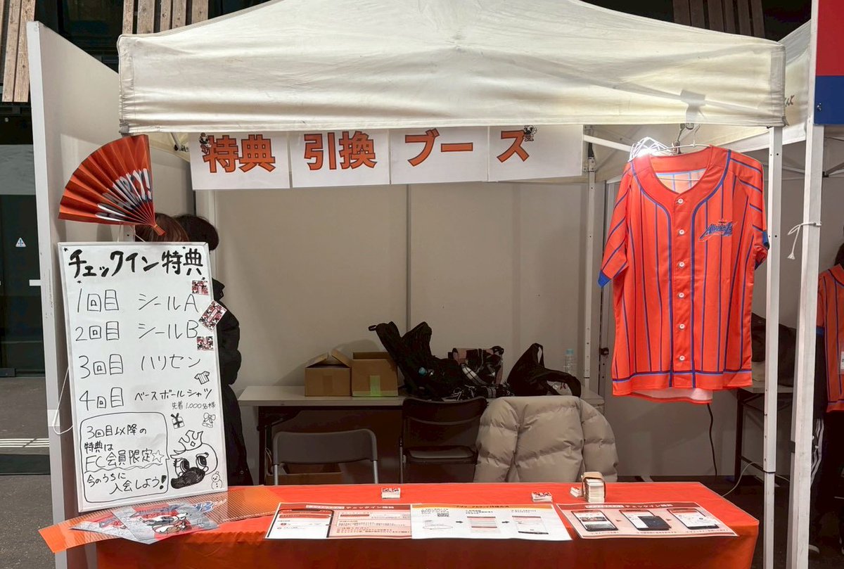naxbb_rb's tweet photo. 【ご案内📢】

／
公式アプリの「来場“回数”特典」は
『特典引換ブース』でお受取りください💁🏻‍♀️
＼

1回目・2回目ご来場の特典は…
⭐️【必勝祈願ステッカー】です⭐️

ぜひゲットしましょう✊🏻🔥

▼アプリのダウンロードはこちら📱
https://t.co/rB2BQgN11V https://t.co/Gpk1NSRSYE
