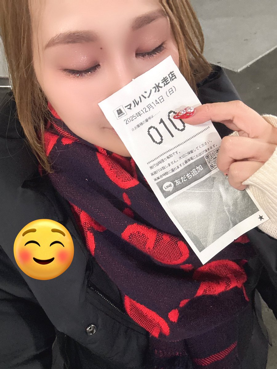 やんばる☆めぐ🦸‍♀️ (@AYAKASU1) / Posts / X