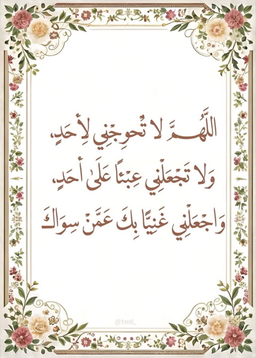 أدعية tweet media