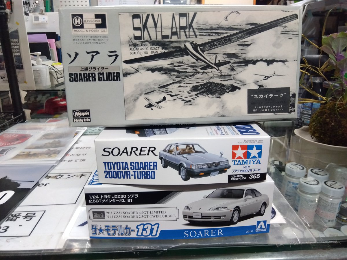 おはようございます☀️
本日も営業を開始いたします✨
クリスマスまでもう少しですね。
クリスマスプレゼント考え中の皆様当店で是非お求め下さい🙌