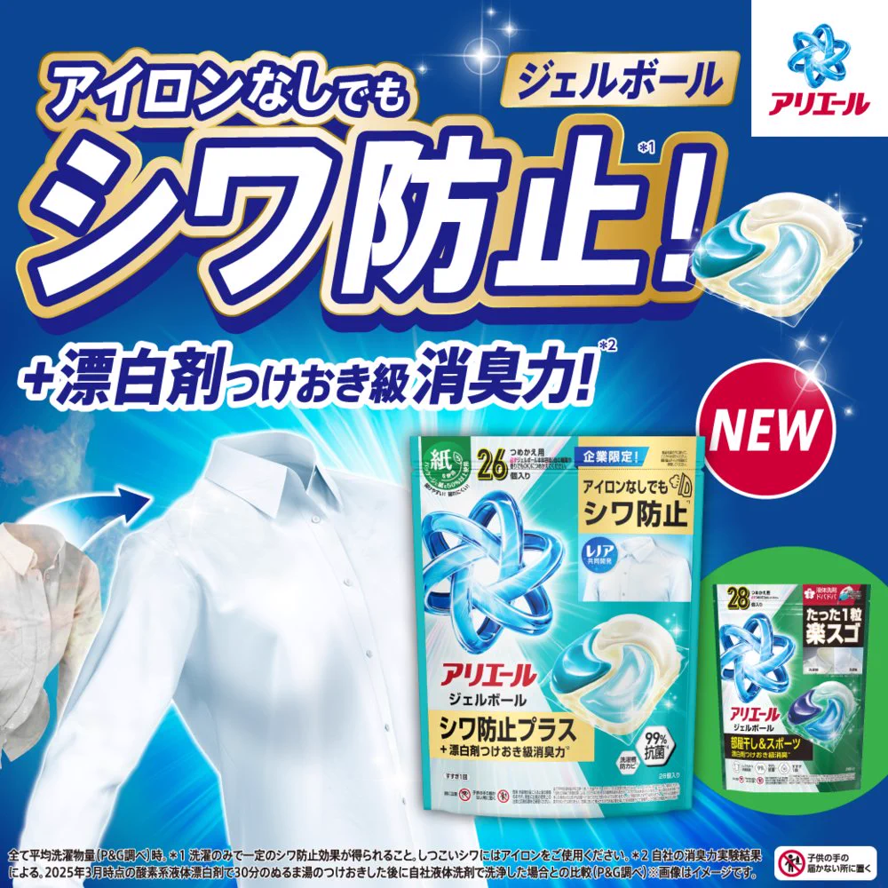 くすりの福太郎【公式】 on X: 