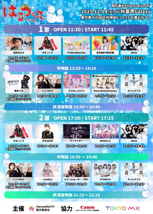 尾形流百図　上下巻　　明治22年8月出版　25年6月再版　発行所　春陽道449