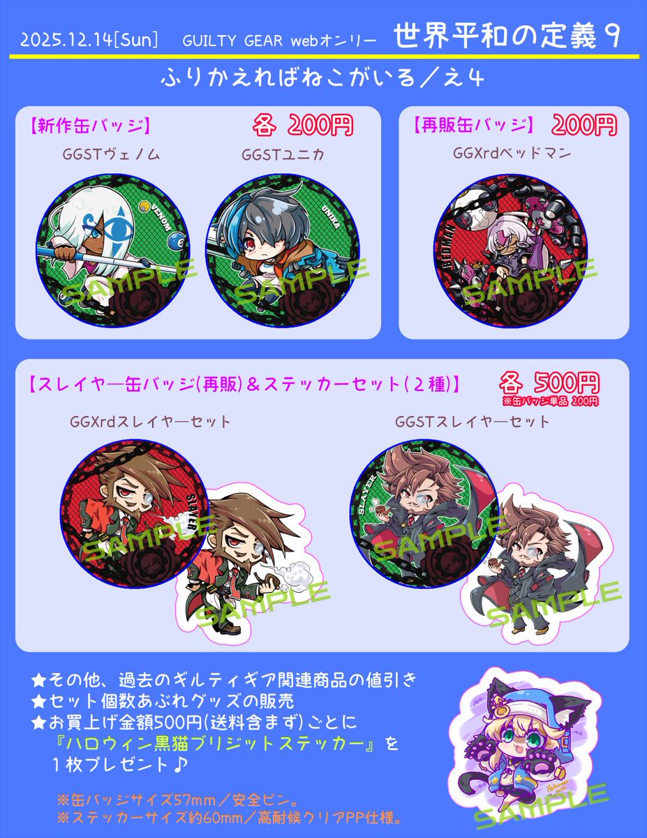 ゆゆ⛩🎙 (@yuyukyun) / Posts / X ゆゆ⛩🎙 (@yuyukyun) / Posts / X