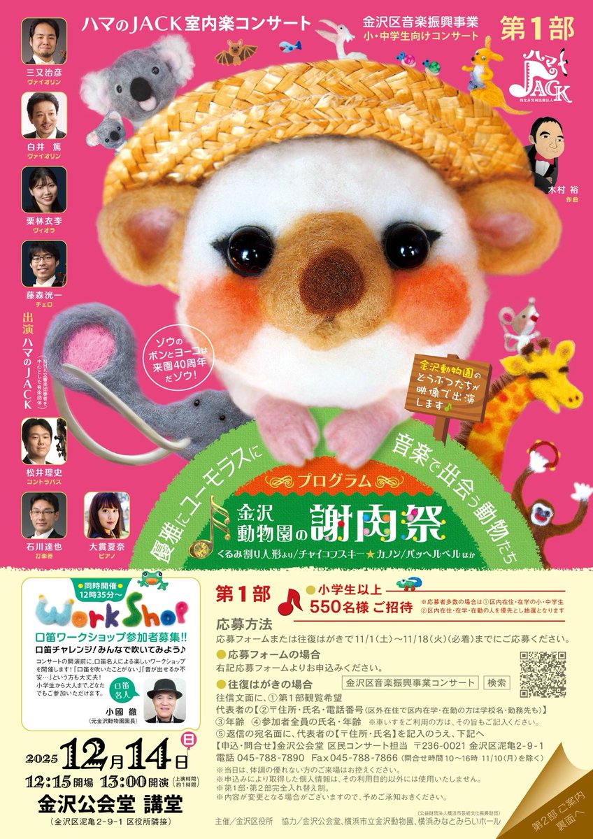 木村 裕 tweet media