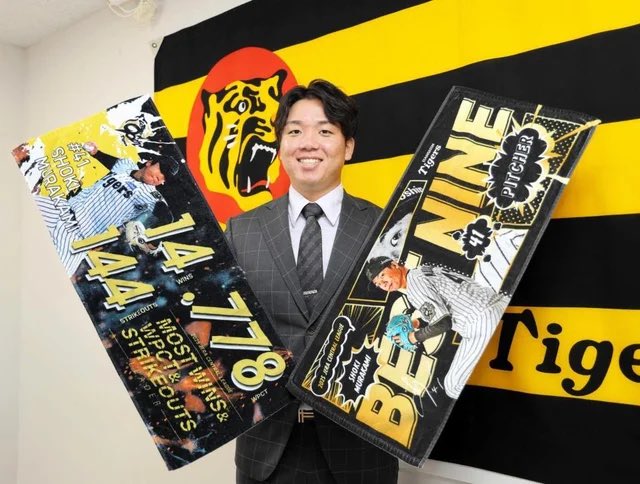 おはようございます🐯 村上 1億5000万円増のの2億3000万円でサイン