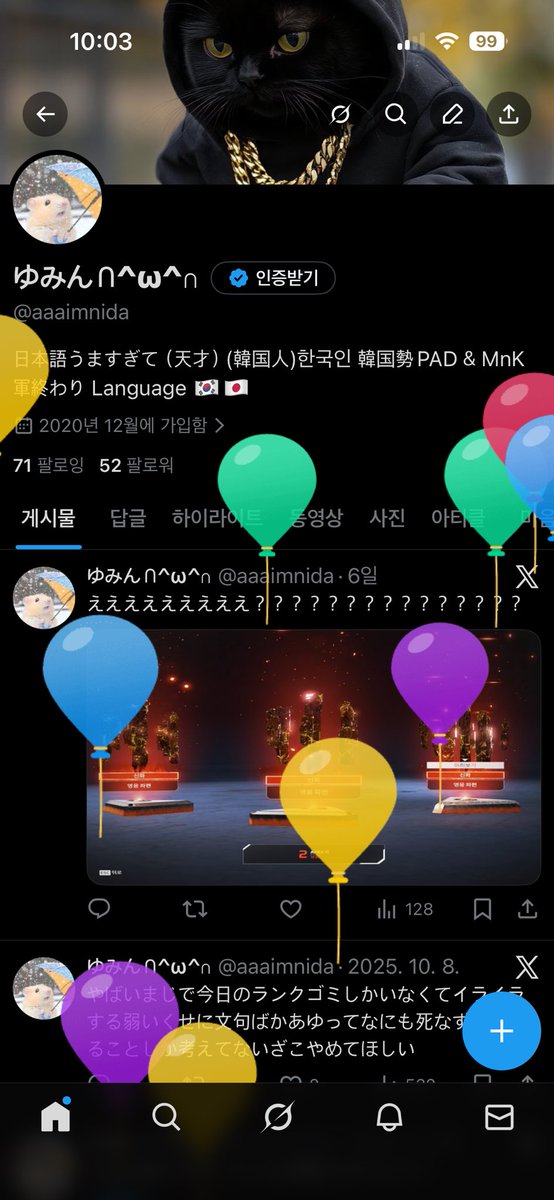 ゆみん∩^ω^∩ tweet media