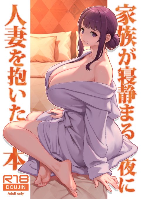 ❄️冬新刊表紙✨
C107は落選でしたが、新刊は制作中です!
後日、通販&電子版予定 