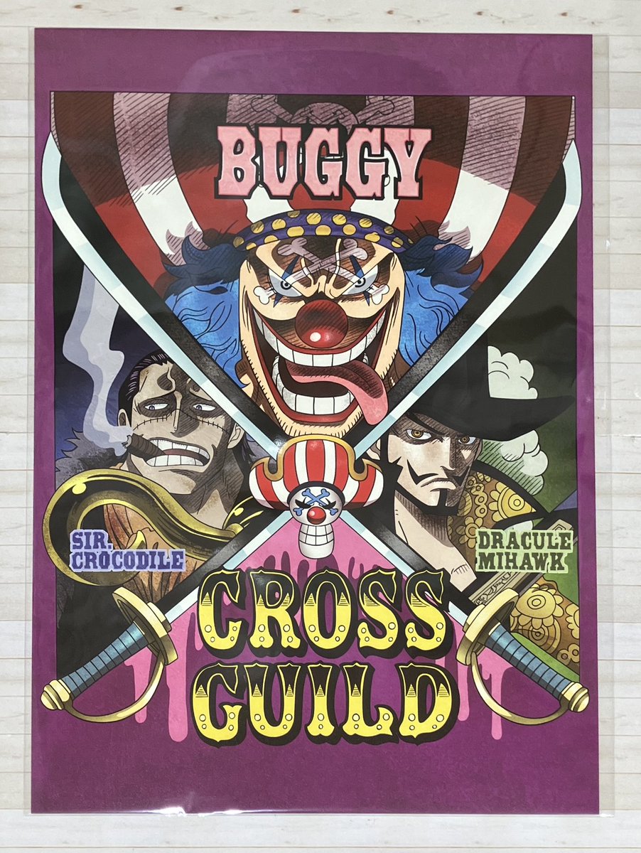 再入荷】麦わらストア限定 CROSS GUILDポスター 660円(税込) 好評発売
