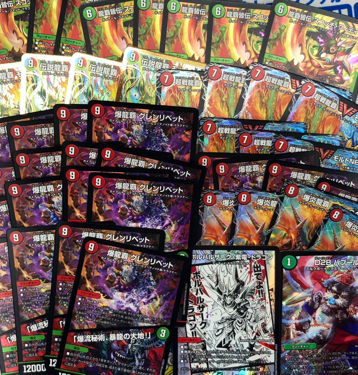 ストレージ追加しました！ 🐹ポケモンカード🐹 🐉デュエルマスターズ