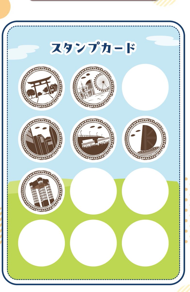 艦これ 横須賀スタンプラリー コンプリートセット 蒼*認様 艦これ