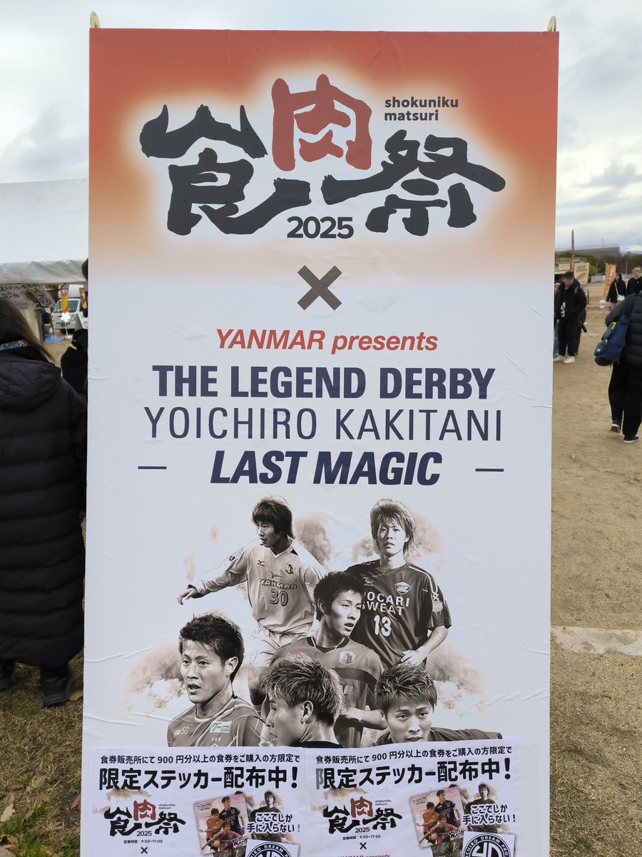 Naniwanokazu1's tweet photo. 食肉祭
久しぶりにガッツリ肉食いたい！ https://t.co/3uwQZnBklS