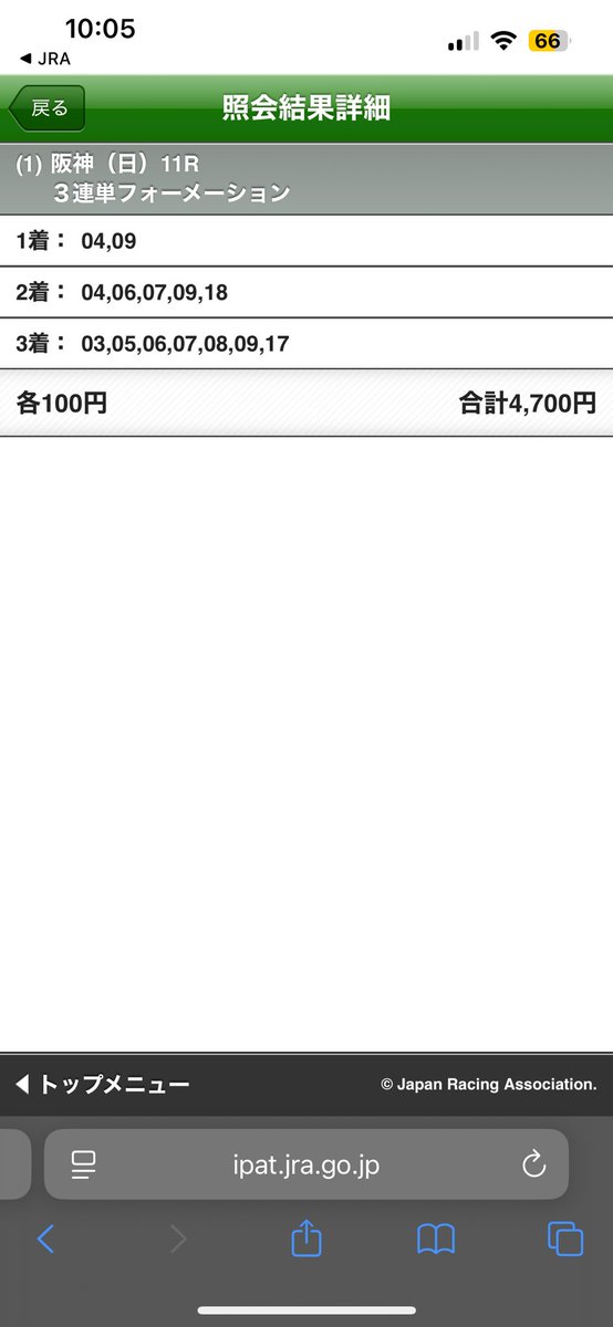 VeQam19191's tweet photo. 阪神ジュベナイルF

昨日の中日新聞杯3連単的中させた漢の予想です😎

1枚目本命
2枚目保険 https://t.co/rZJRnBDoqn