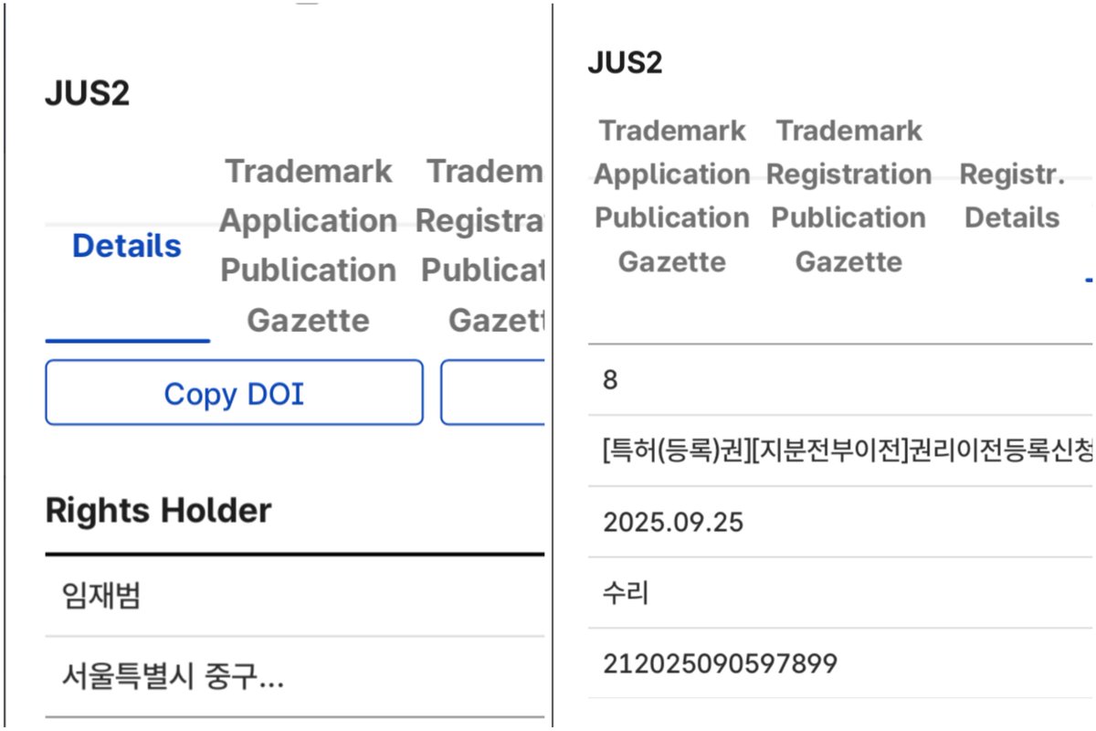 cyjprint's tweet image. As of September 25, 2025, the #GOT7 trademark has been consolidated under #JAYB, following joint ownership by all 7 members since 2022.

On the same date, the trademarks for:
• JUS2 (previously jointly owned by Jay B &amp;amp; Yugyeom)
• JJ Project (previously jointly owned by Jay B &amp;amp;…