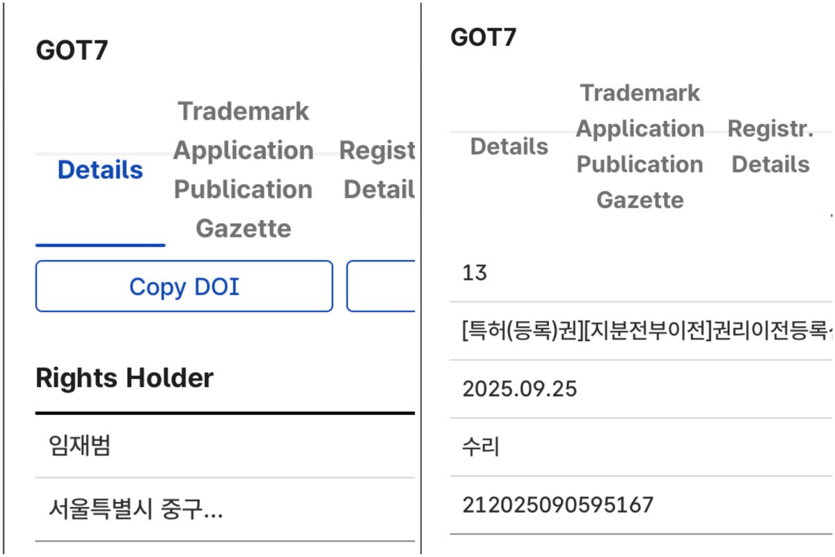 cyjprint's tweet image. As of September 25, 2025, the #GOT7 trademark has been consolidated under #JAYB, following joint ownership by all 7 members since 2022.

On the same date, the trademarks for:
• JUS2 (previously jointly owned by Jay B &amp;amp; Yugyeom)
• JJ Project (previously jointly owned by Jay B &amp;amp;…