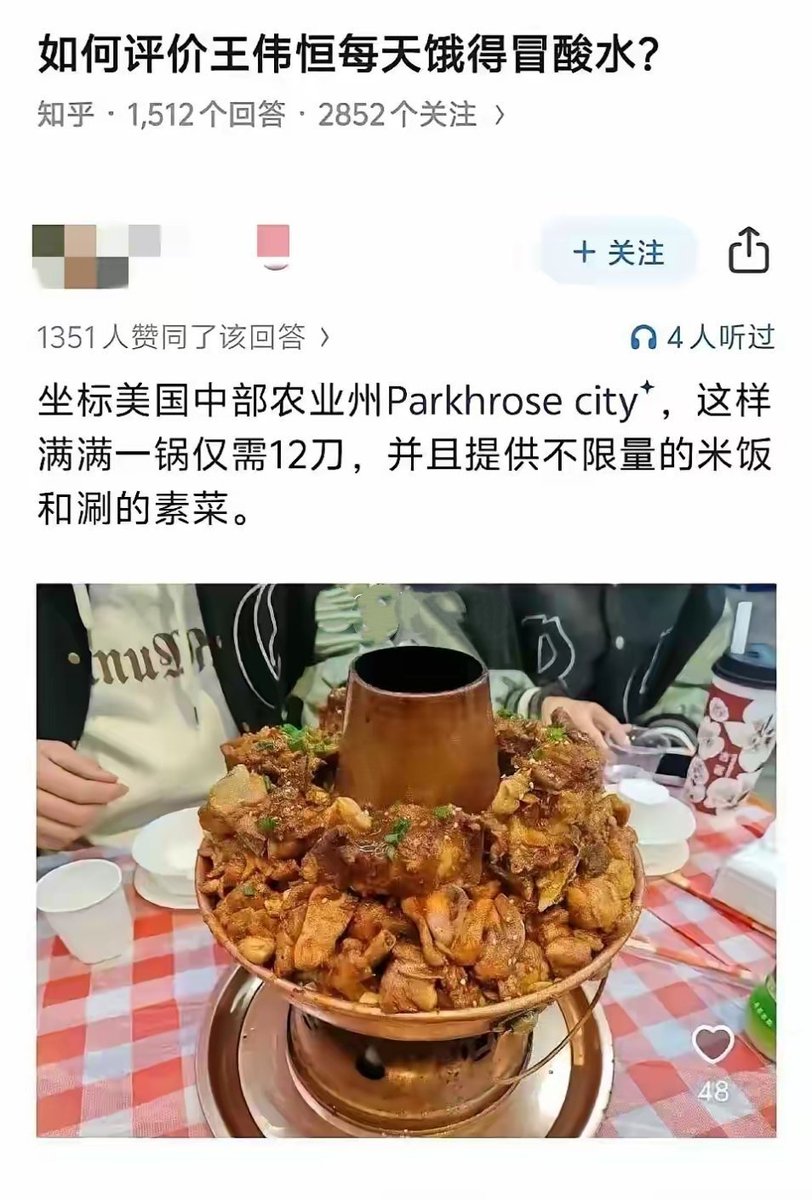我是梦嫣❤️ tweet media