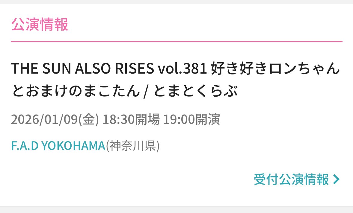 いろ tweet media