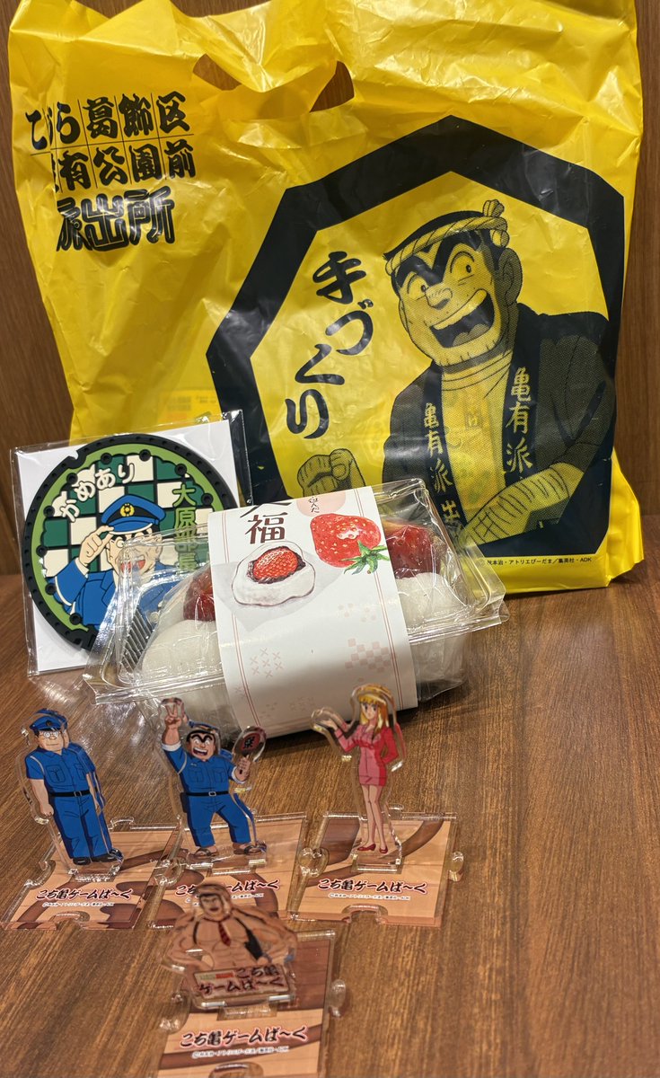 フジマヨ (@wp_38_mayonezx) / Posts / X