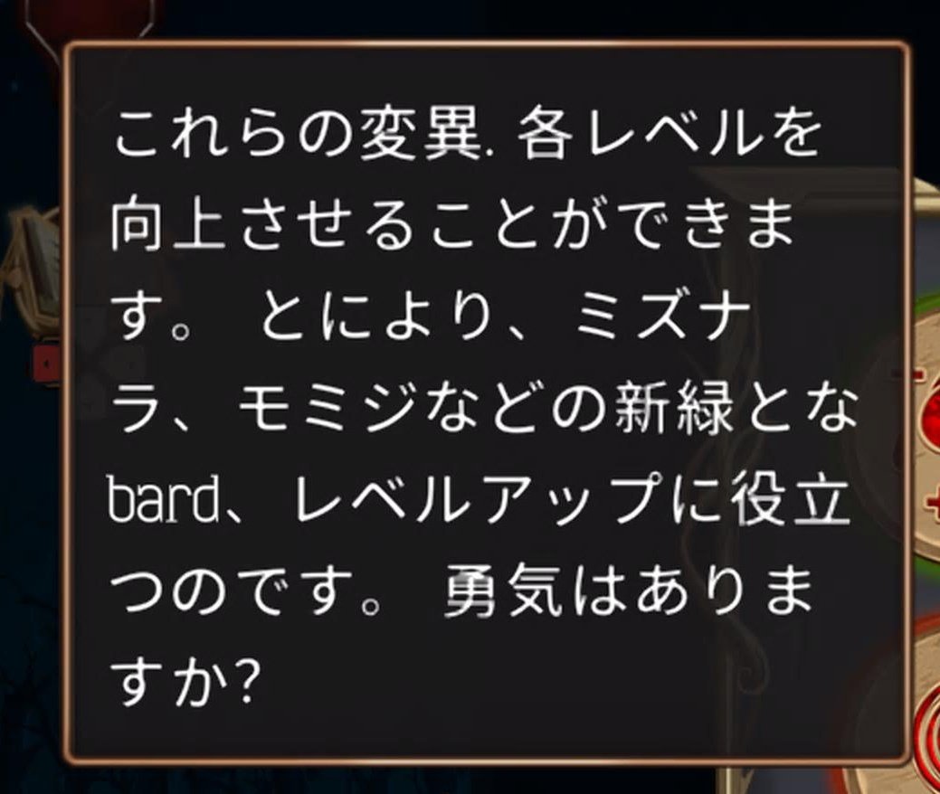 WeeweeM2's tweet photo. 自分には難し過ぎる🫠
#Soulbind https://t.co/MHZaRIPUMf