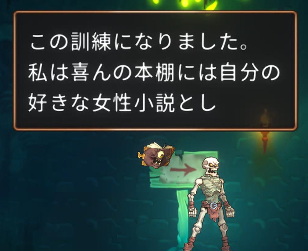 WeeweeM2's tweet photo. 自分には難し過ぎる🫠
#Soulbind https://t.co/MHZaRIPUMf