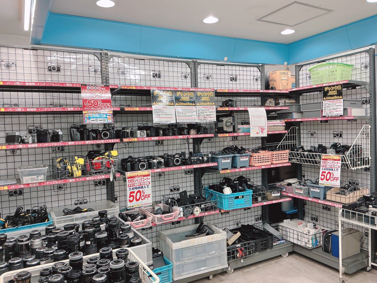 冬の大中古市本日最終日‼️】 まだまだ特価品ございますヾ(○´∇｀○)ﾉ