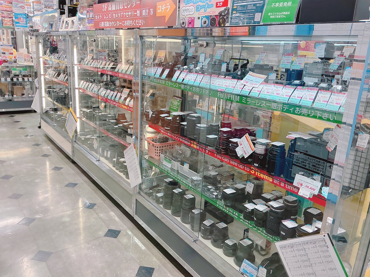 冬の大中古市本日最終日‼️】 まだまだ特価品ございますヾ(○´∇｀○)ﾉ