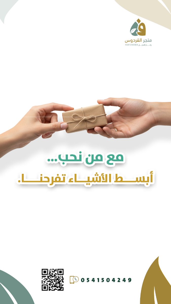 #تحب_الشتاء_ولا_الصيف
#حي_الشتاء
#صباح_الخير 

                      لقاء الإخاء مع النقاء = #سعادة .