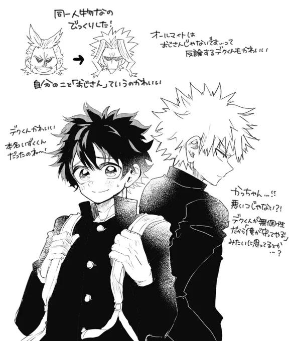 hrak最終回とても良かった…!!😭✨
↓昨年アニメを始めて観たときに描いてタイツのほうに上げてた絵です
アニメ観て漫画全巻も買ったのにいまだに読めてないので読むの楽しみです! 