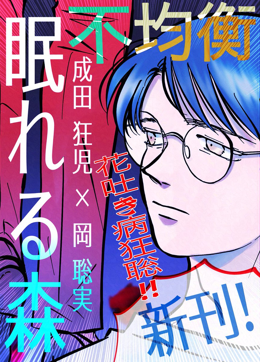 マキセ❄️12/21🎤南2 N39a (@STss81xxx) / Posts / X