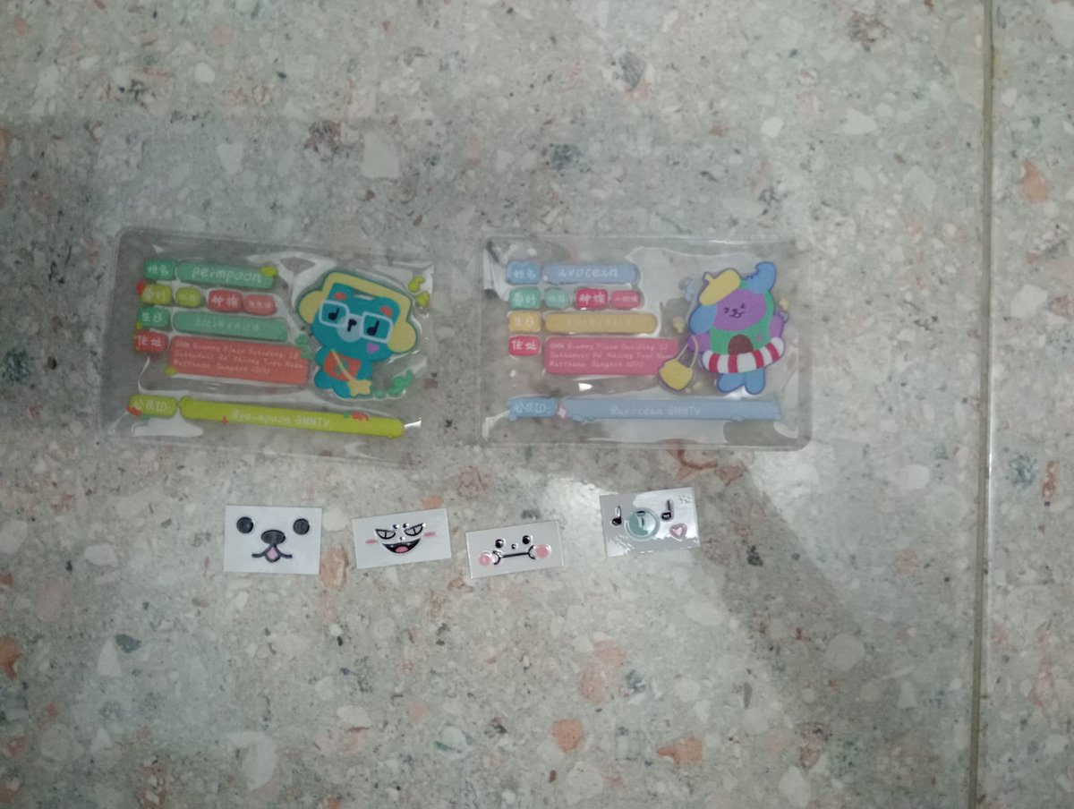 ero || mt after dm tweet media