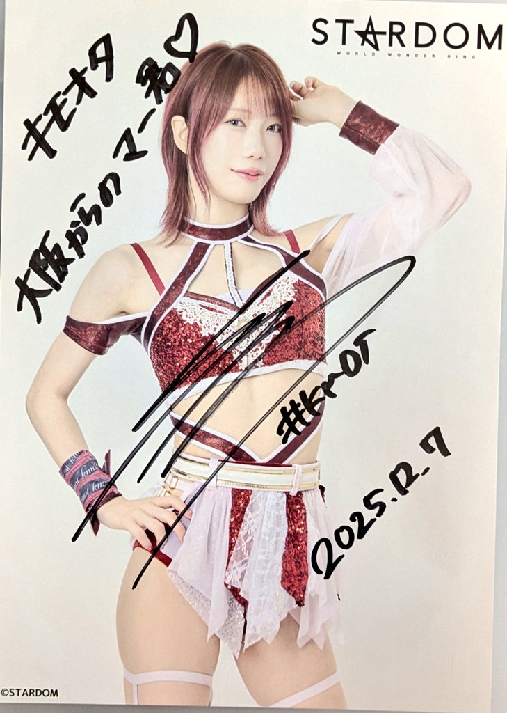 あの夢の1日の大阪サイン会から もう1週間が経ちましたね