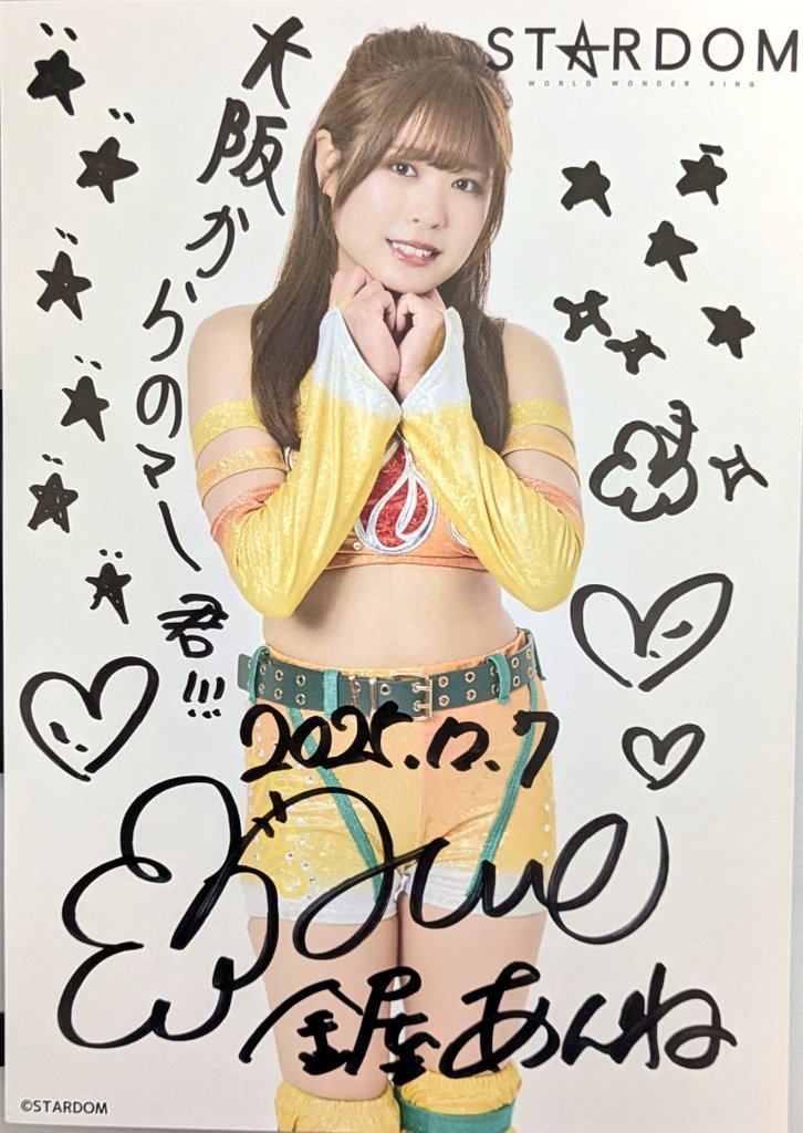 あの夢の1日の大阪サイン会から もう1週間が経ちましたね