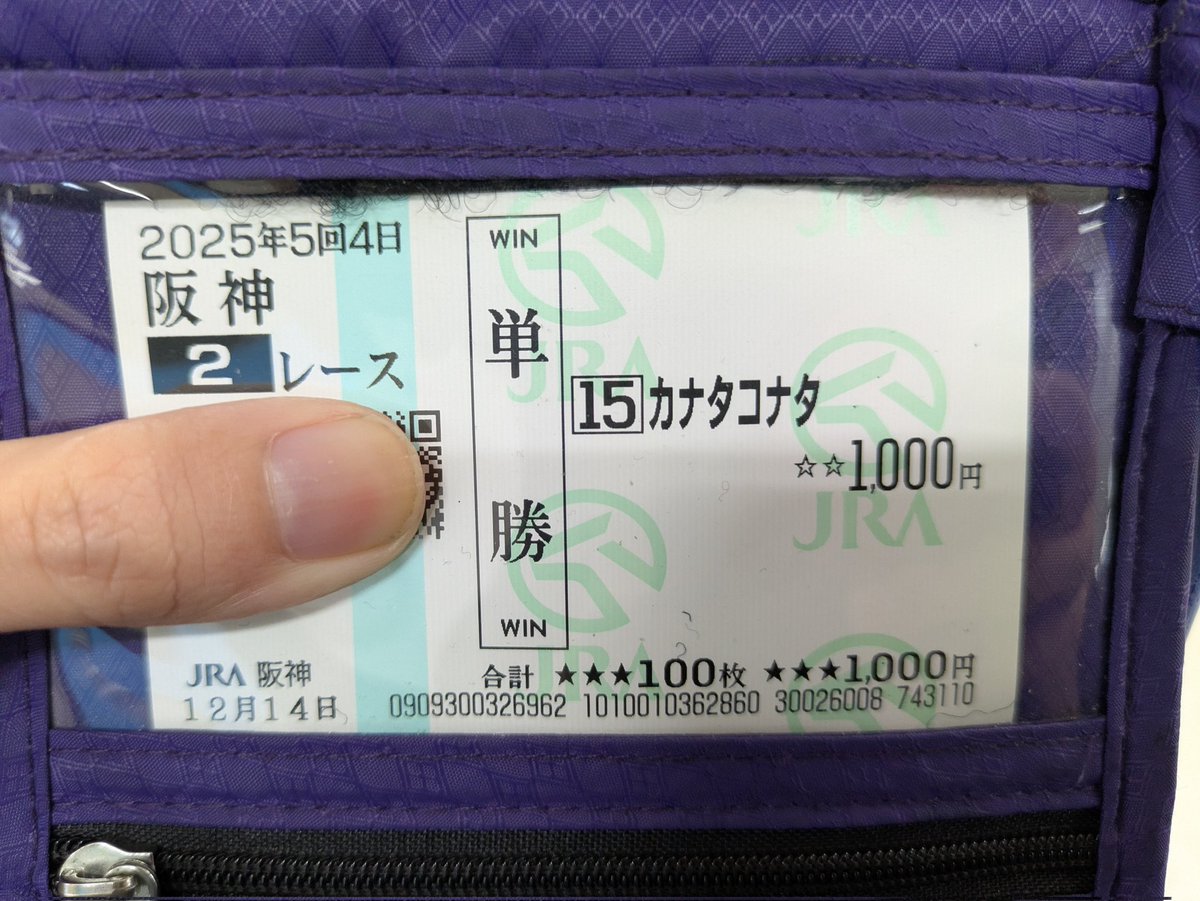 Amarante a.k.a. ALE$ (@MAGI1208TOUMA) / Posts / X