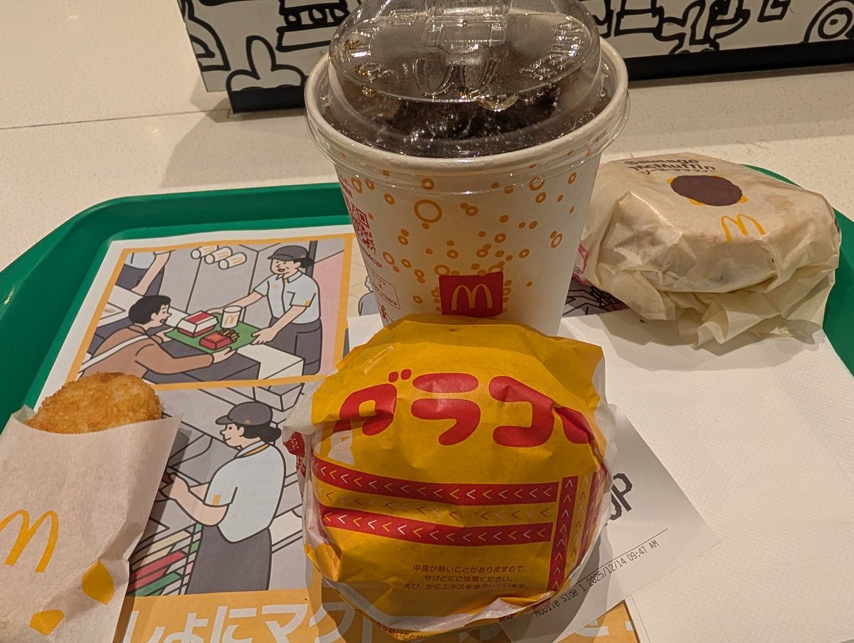 グラコロにタルタルデミ来タル