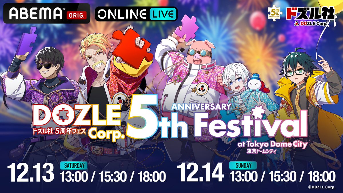 おらふくん☃️ (@yukiorajp) / Posts / X