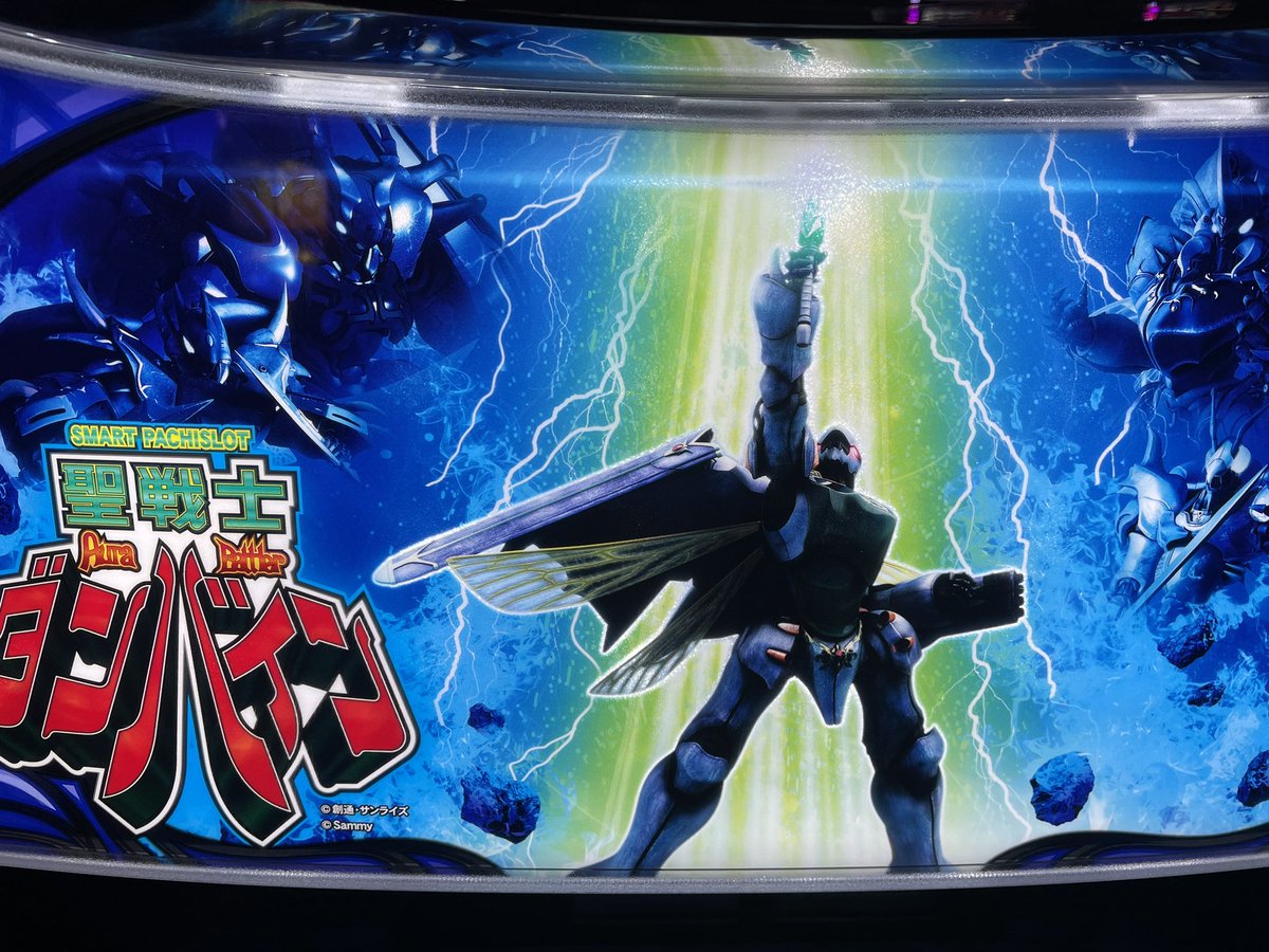 パチスロライブ配信10:30〜ダンバイン🤖 やっと着席できた！すごい人だ