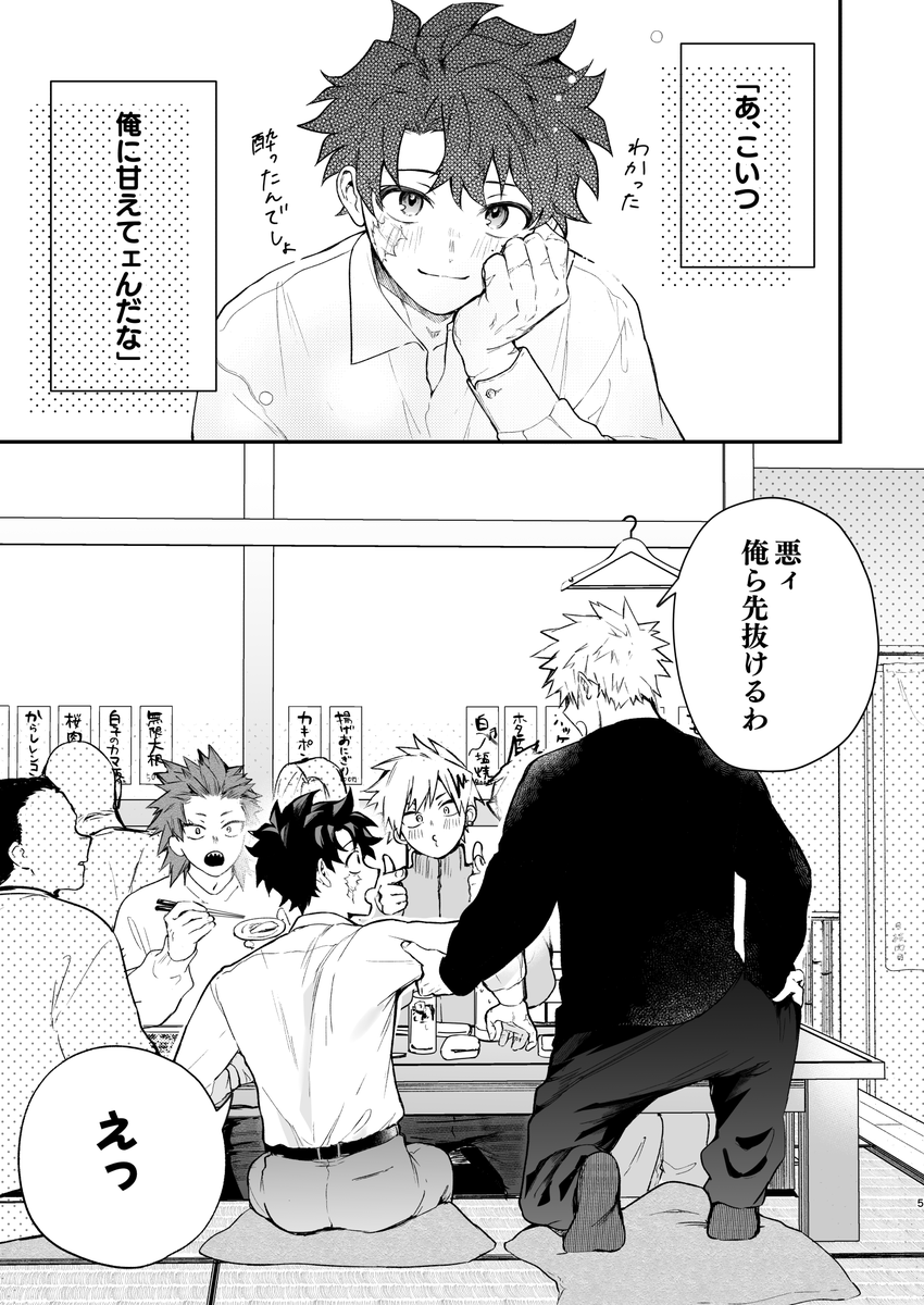 NANA ✴️❇️ (@89213b) / Posts / X