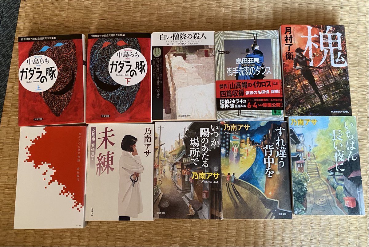 今日買った本・届いた本を紹介する 買ったのは先週 前々から気になって