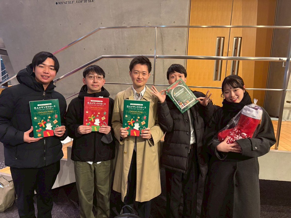 粋声×合唱団 あたらよ Christmas Concert🎄
昨夜無事終演！ご来場いただいた皆様ありがとうございました😊楽しんでいただけましたでしょうか？✨

混声・女声合唱のためのクリスマス歌謡曲《恋人がサンタクロース》
５人の先生方による最高に素敵な編曲で、楽しく歌わせていただきました❣️
