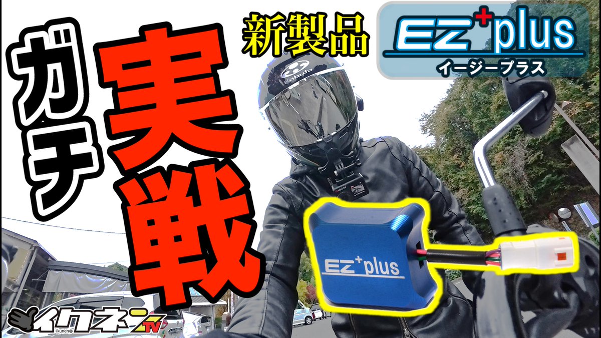 いっちゃん@ぱんとも (@iccho3r) / Posts / X