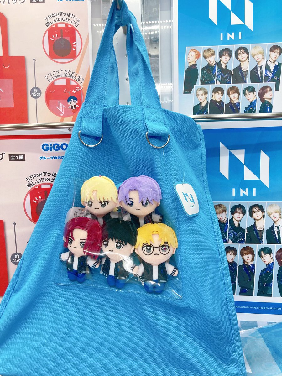 🉐限定景品再入荷情報🉐 完売になっておりました INI トートバッグ再