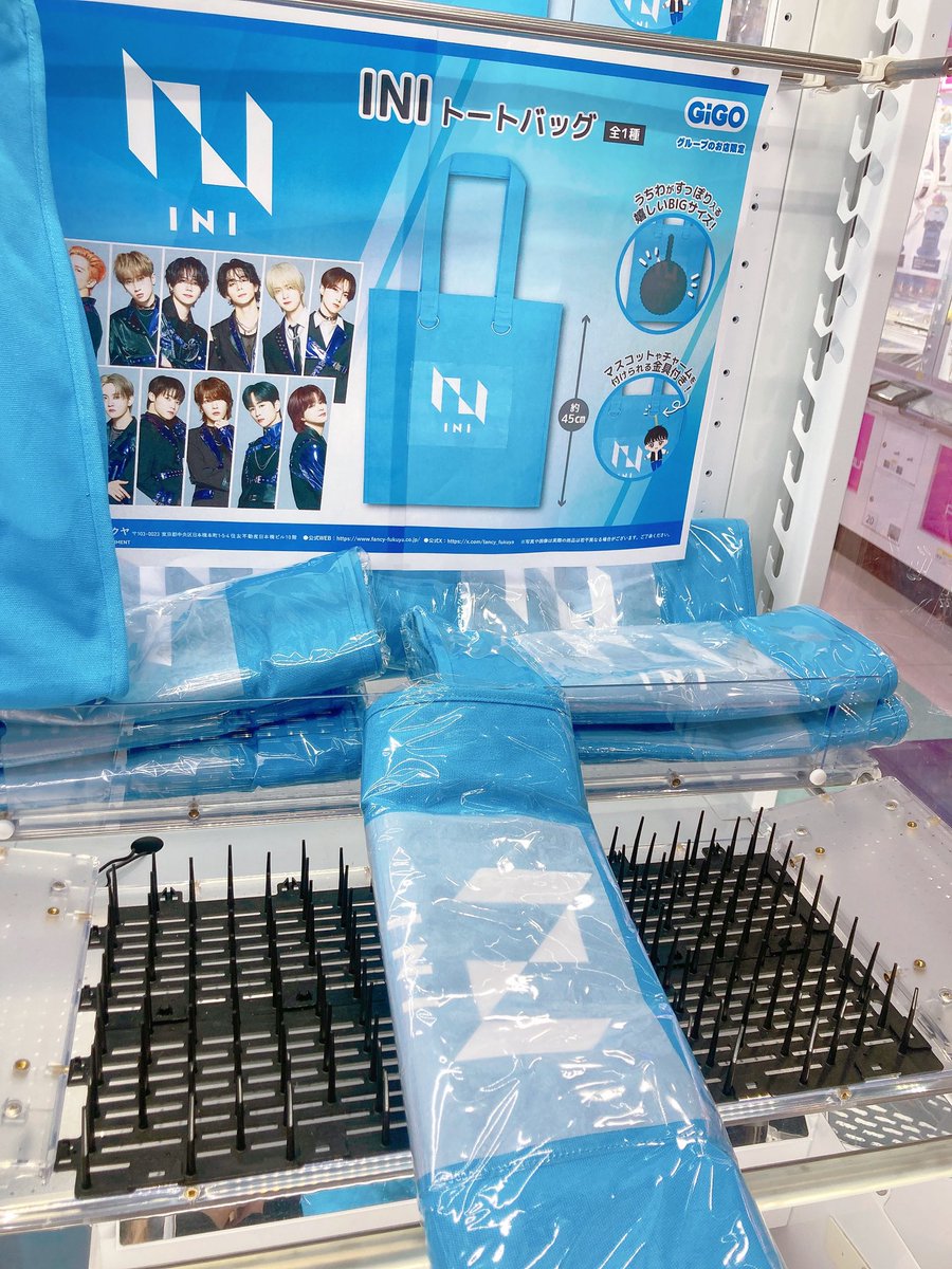 🉐限定景品再入荷情報🉐 完売になっておりました INI トートバッグ再