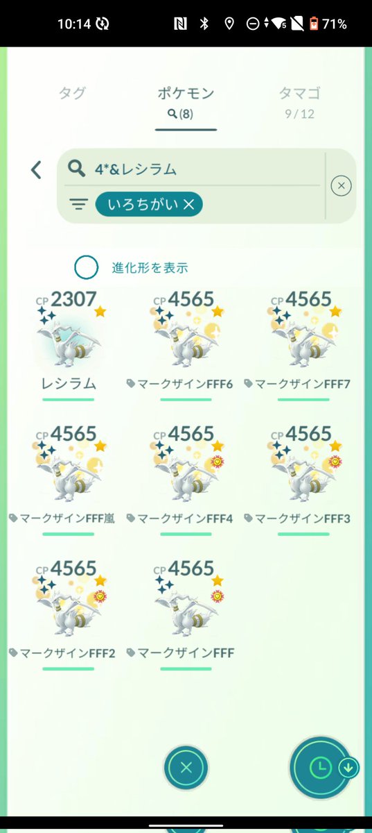 平八(ガチ勢じゃない人です) tweet media