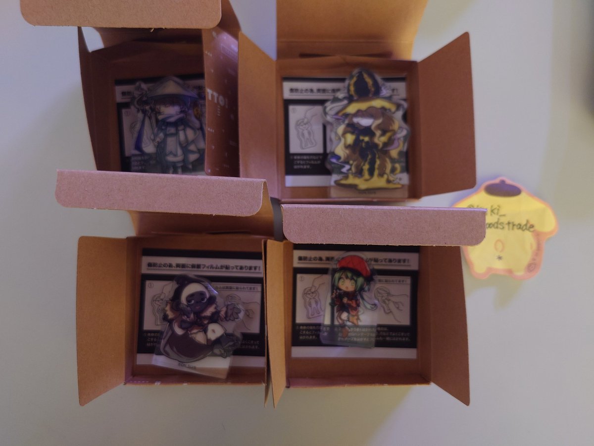 プロフ必読＊読んでない方、取引☒ 677f917bb4928.jpg