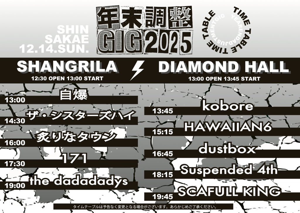 炙りなタウン (@aburinatown) / Posts / X